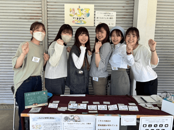 大和大学<社会学部SDGs研究推進室「りぷる-ripple-」>