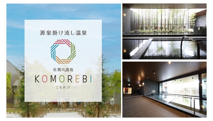 KOMOREBI