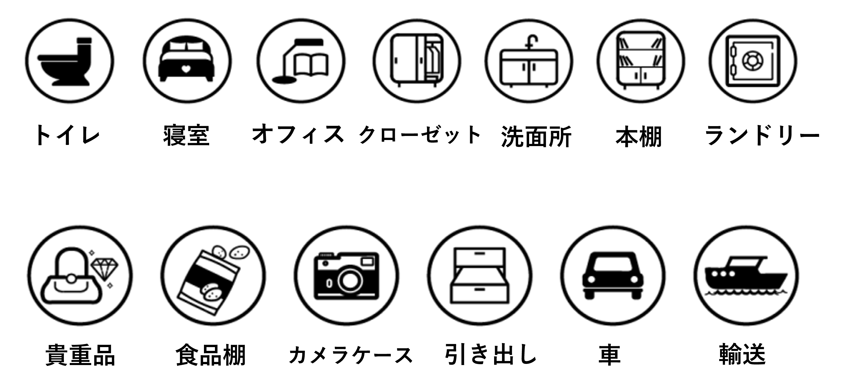 適用場所は幅広く、どこでも使用頂けます!