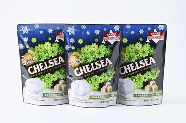 北海道 生食感チェルシー“ヨーグルトスカッチ味”が新登場！ 2025年7月1日(火)より北海道限定で発売決定！