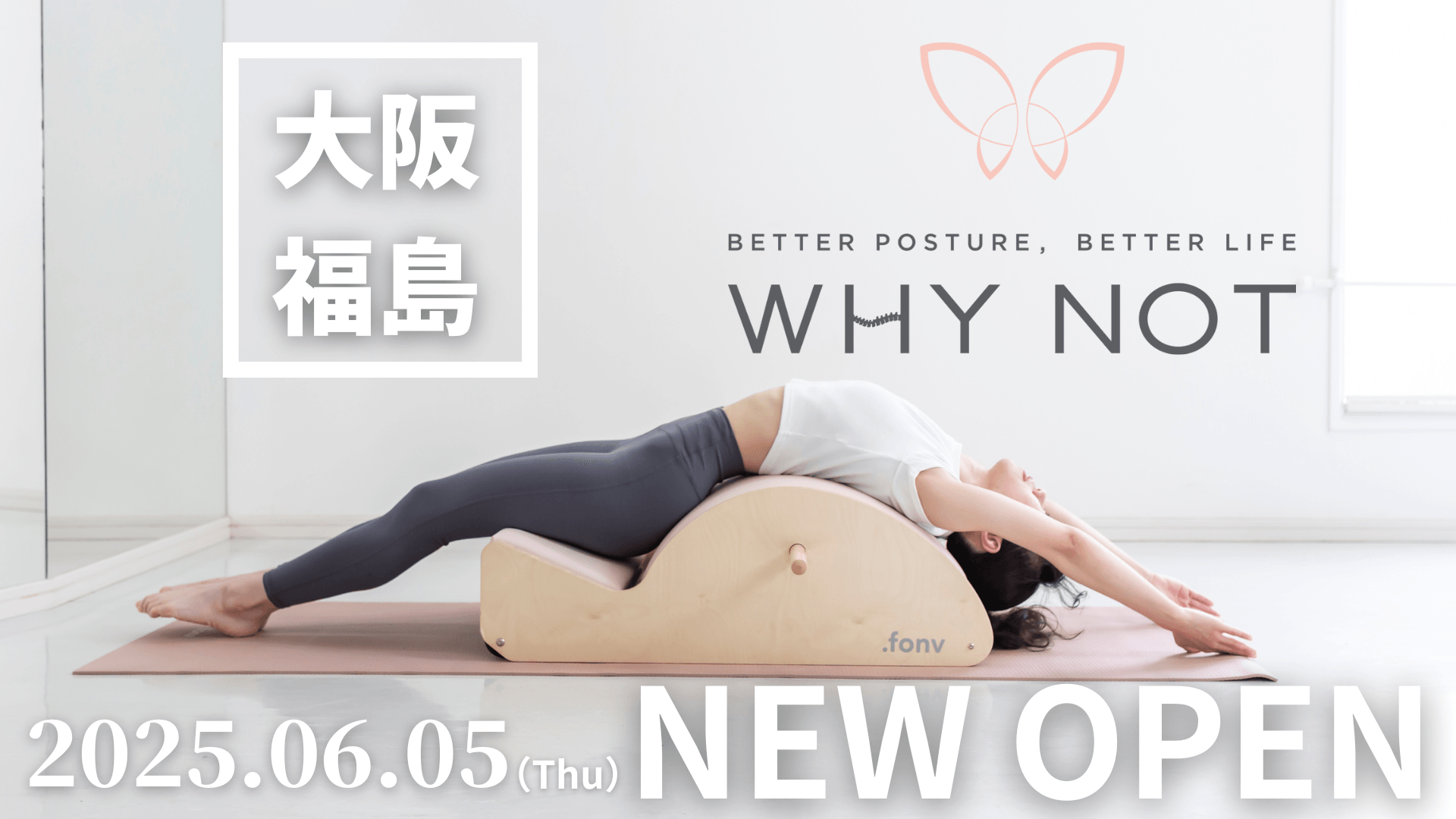 WHY NOT大阪福島店