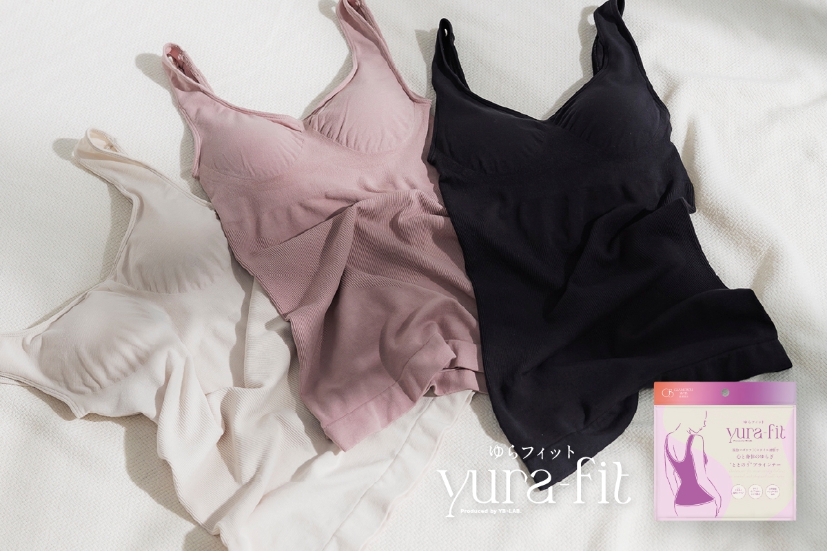 前向きな毎日を支えるブラインナー