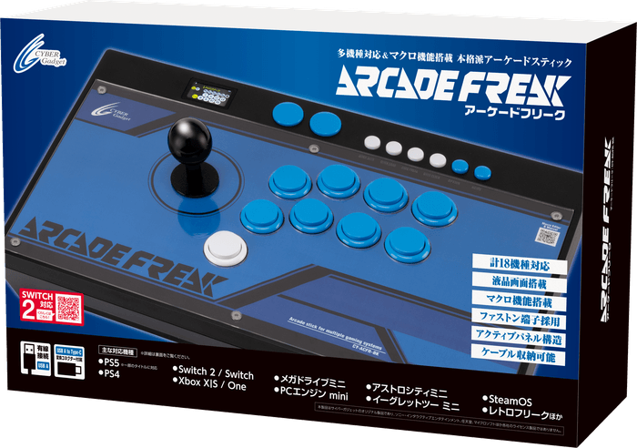 『アーケードフリーク』