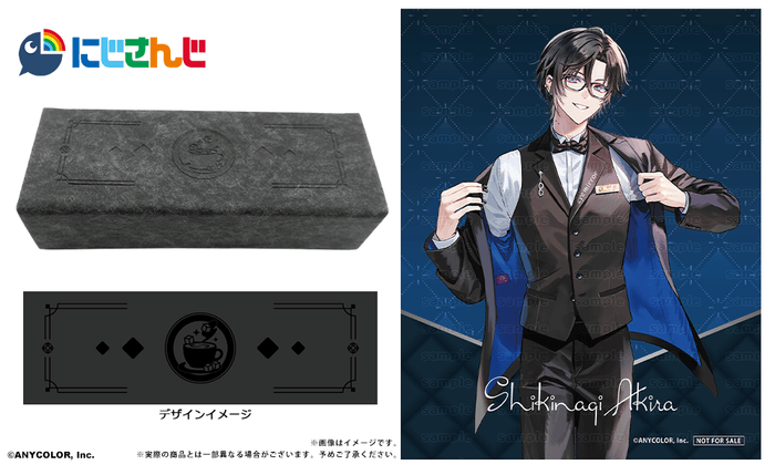 四季凪アキラ モデル ケース&眼鏡拭き