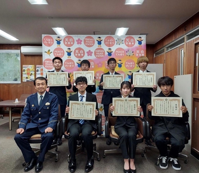 沢田署長(左下)とボランティア協議会メンバー