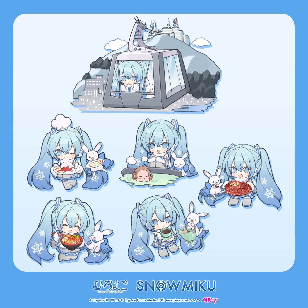 デフォルメイラスト 弘前:「珈琲の街」、「フランス料理の街」、「津軽塗りと“けの汁”」 函館:「函館山ロープウェイ」、「海鮮丼」、「サル山温泉」 Art by 花ヶ田 / 雪ミク (C) CFM