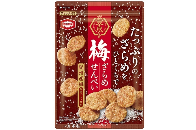 『90g 贅を尽くした 梅ざらめせんべい』