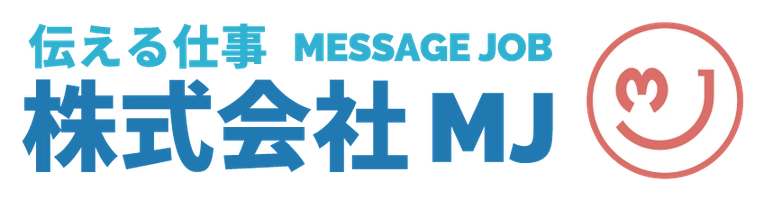 株式会社MJ