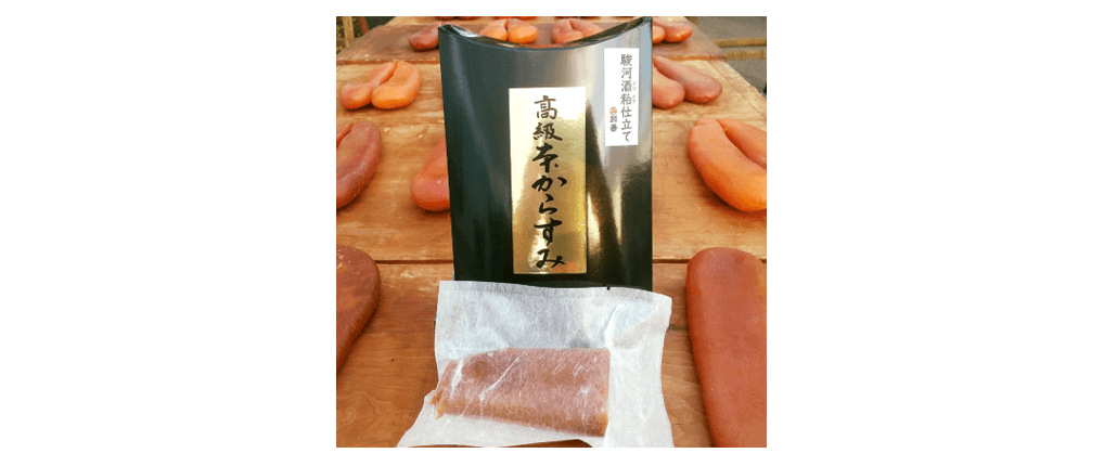 極上からすみ 駿河酒粕仕立て