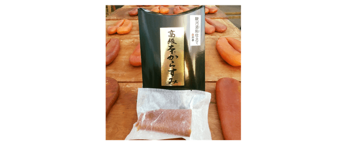 極上からすみ 駿河酒粕仕立て