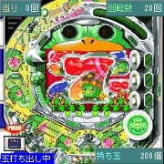 「CRかっぱ伝説」 ゲーム画面4