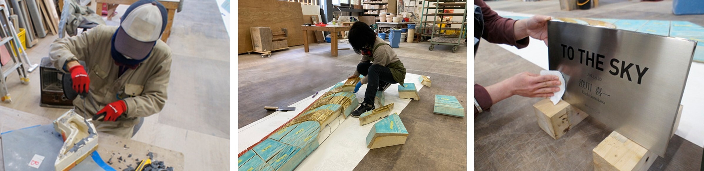 クレアーレ熱海ゆがわら工房での修復の様子