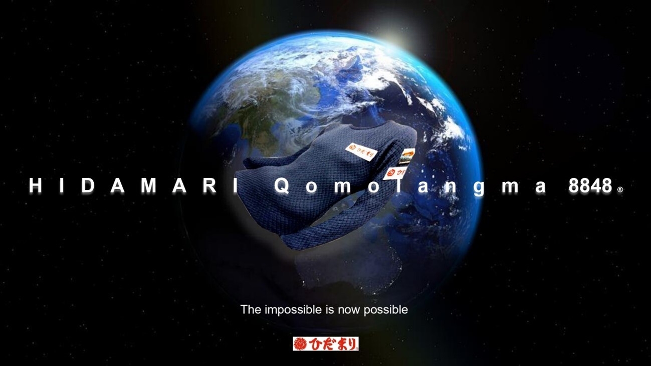 古川宇宙飛行士チョモランマ着用動画「提供:JAXA/NASA」 http://www.kensen.co.jp/jaxa2.html