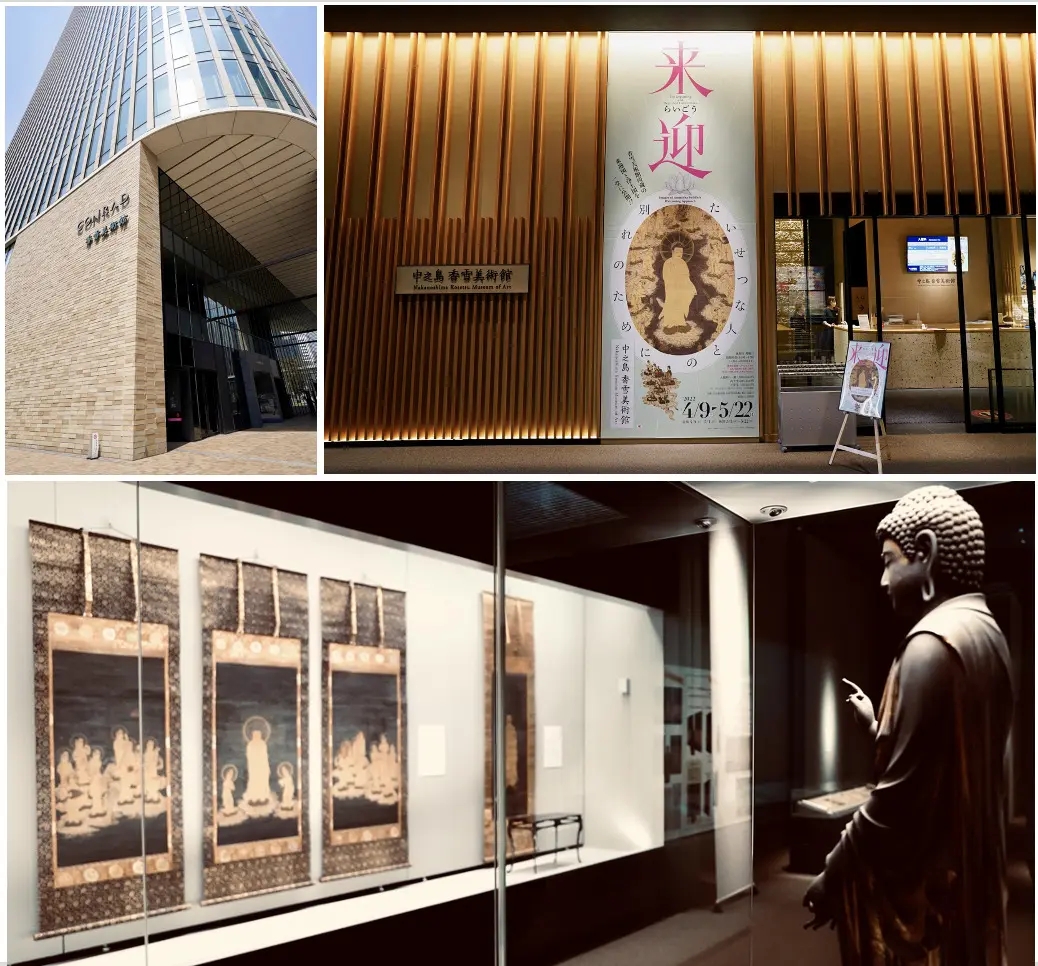 中之島香雪美術館 企画展「来迎 たいせつな人との別れのために」