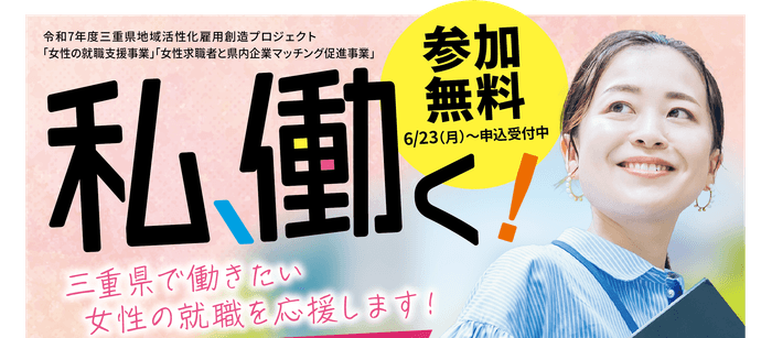 TOPイメージ画像