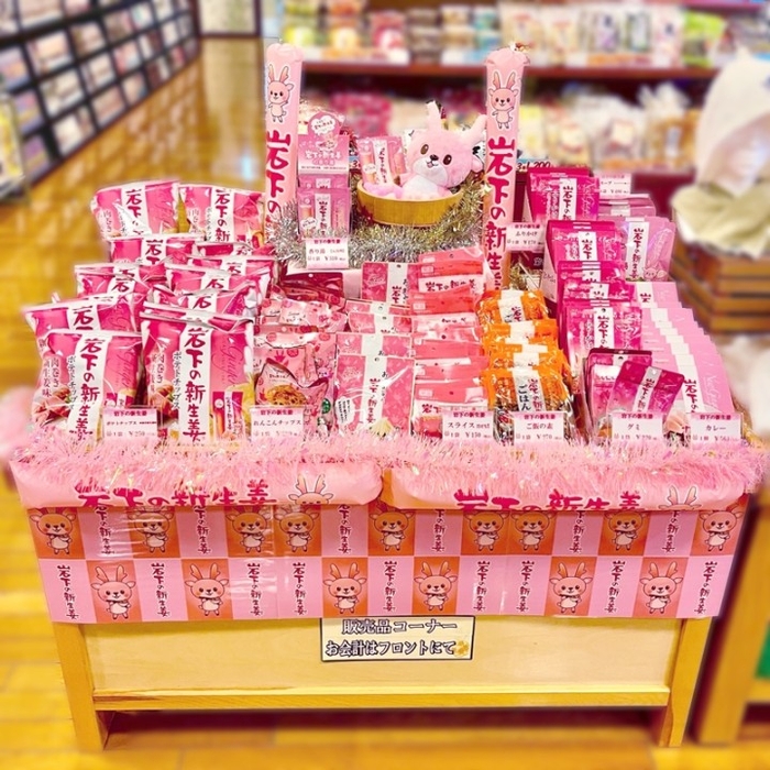 物販コーナー(イメージ)