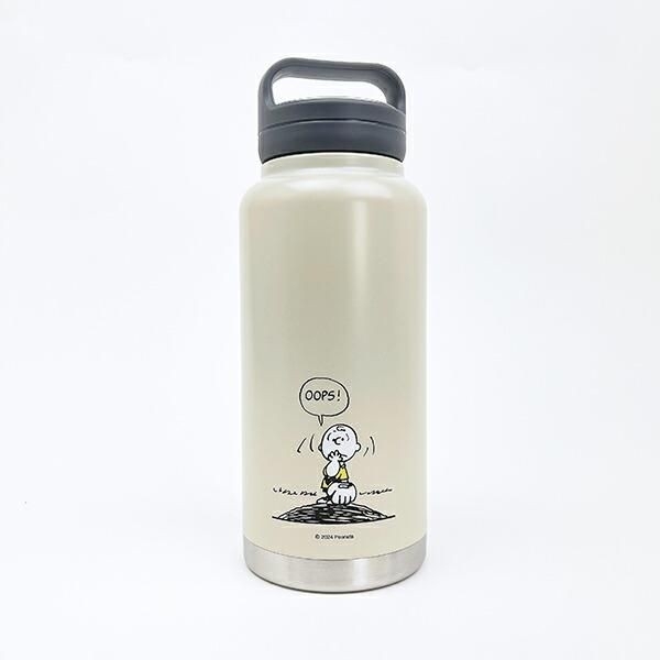 スヌーピーのボトル