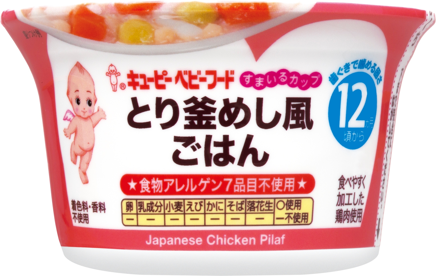 36287_SCA-16 すまいるカップ とり釜めし風ごはん.jpg