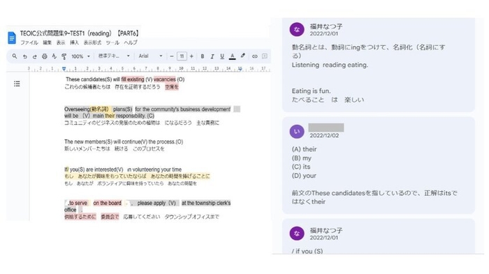 ワン・ペン・メソッド(R)の指導の画面