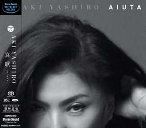 八代亜紀が2015年に発表した入魂のブルース・アルバム 「哀歌-aiuta-」本邦初のCD/SACDハイブリッドでリリース