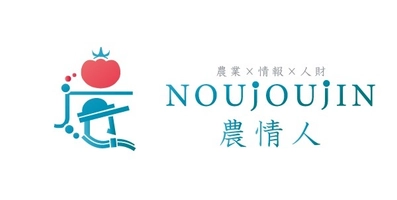 株式会社農情人