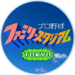 初代ファミスタ東京大会・名古屋大会・大阪大会 運営委員会