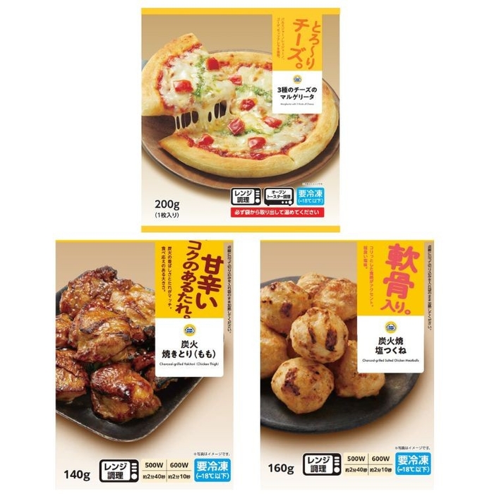 冷凍総菜3種11点セット(画像はイメージです。)