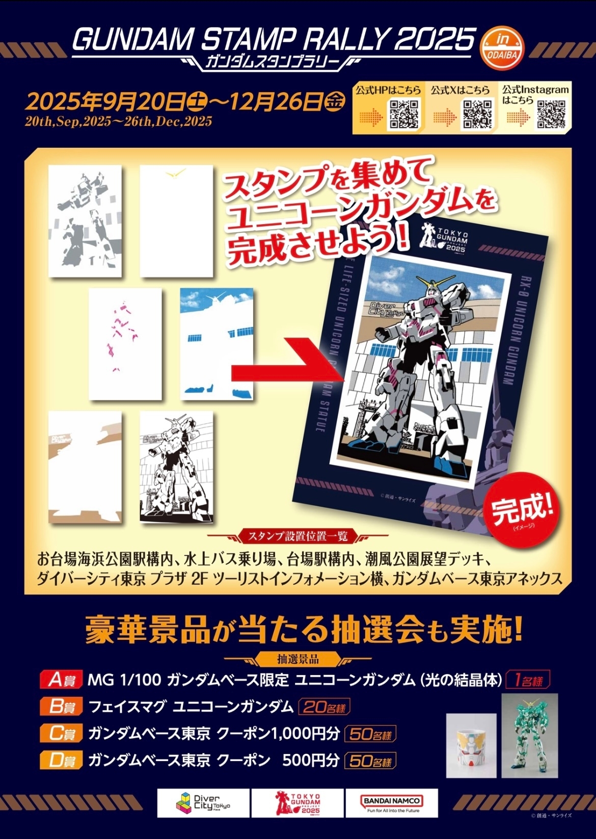 ポスター