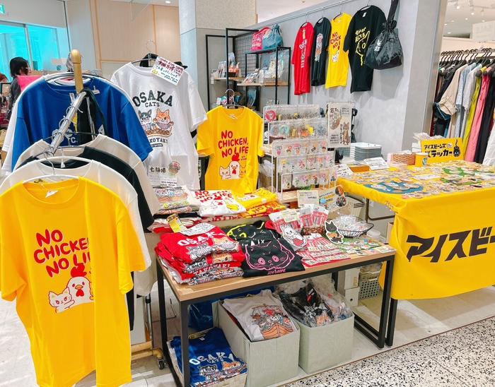 ねこMARKET「ICE BEANS」