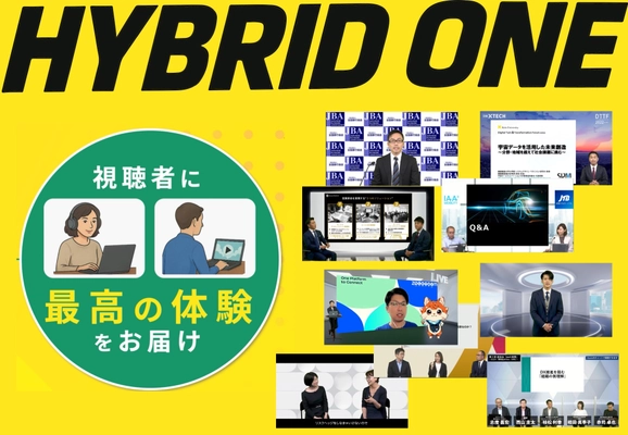 もうセミナー運営・撮影・配信に担当者はいらない！ 遠隔撮影・配信サービス『ハイブリッド・ワン』提供開始
