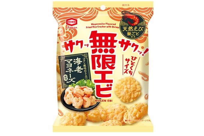 『35g 無限エビ 海老マヨネーズ風味』