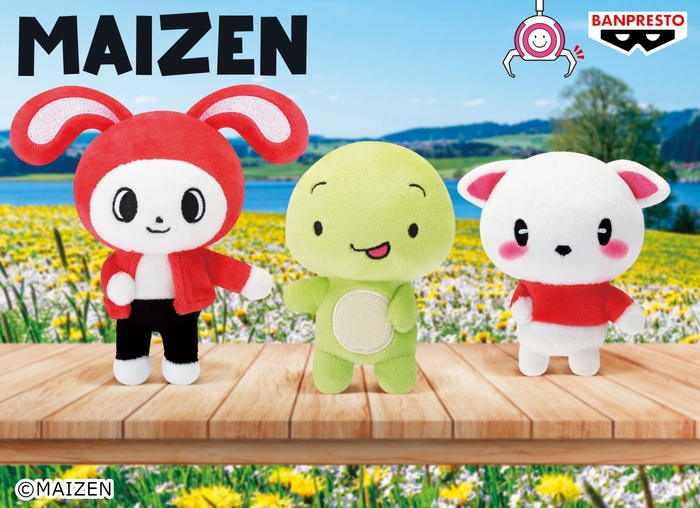 まいぜんシスターズ ぬいぐるみ~マイッキーダンス~(イメージ)