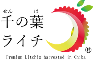 株式会社フロッグキューブ　フルーツブランド「千の葉ライチ」