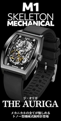 精緻な動きを見て愉しめるトノー型スケルトンメカニカルウォッチ 　Makuakeでの目標達成率1,900％を突破！