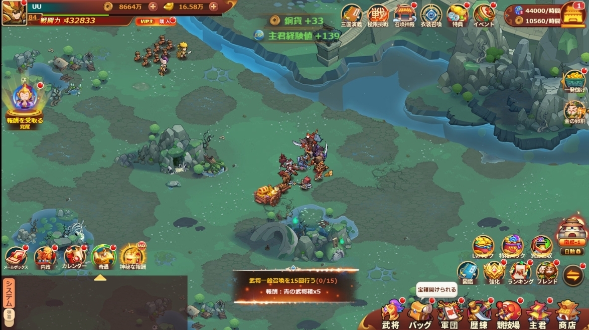 パソコンMAP画面