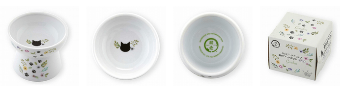 脚付ウォーターボウル シリコン付き Garden