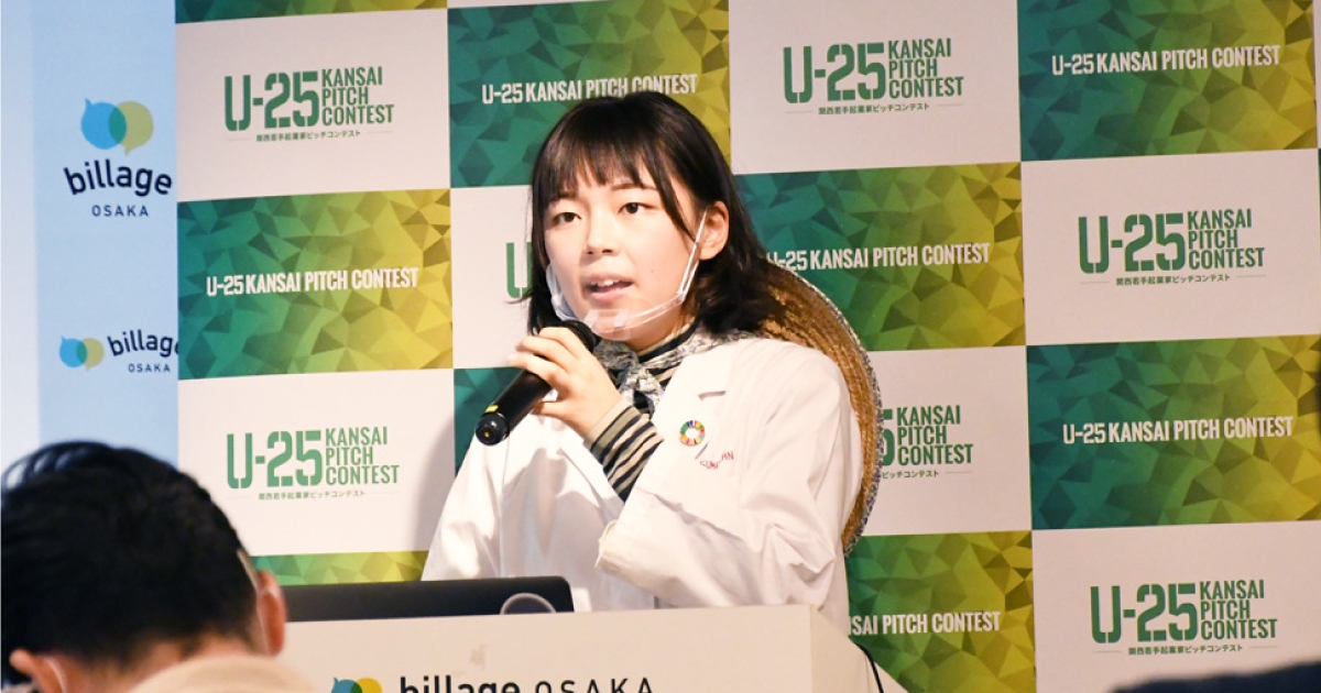 切田 澄礼(株式会社GRow 代表)