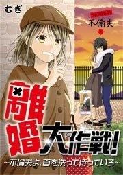 🄫むぎ/DPNブックス