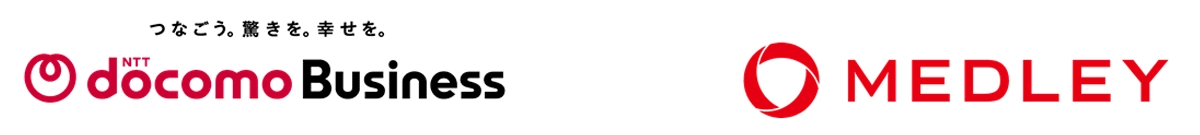 NTTドコモビジネス株式会社　メドレー株式会社