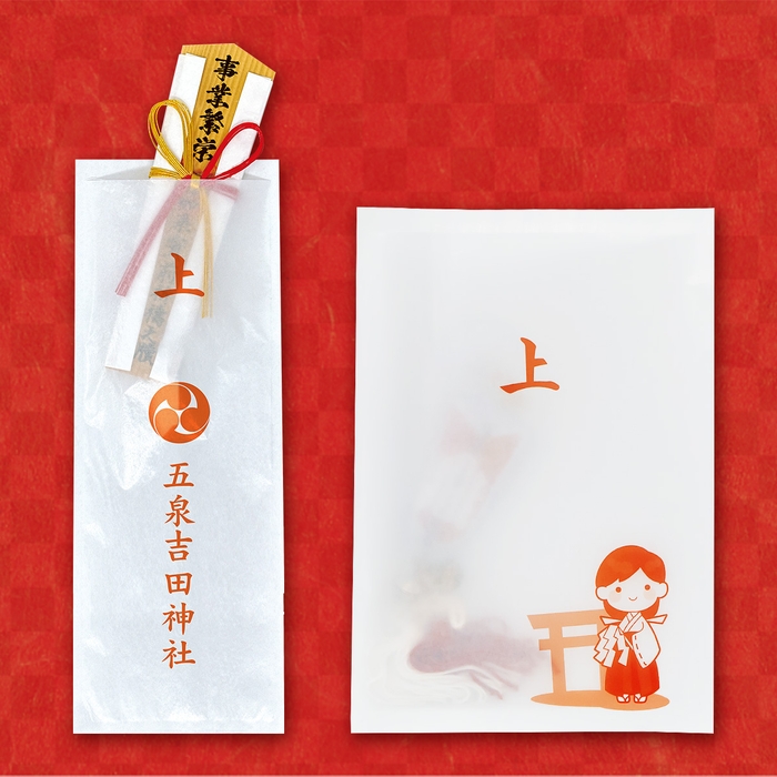 透けてる授与品袋に授与品を入れている様子