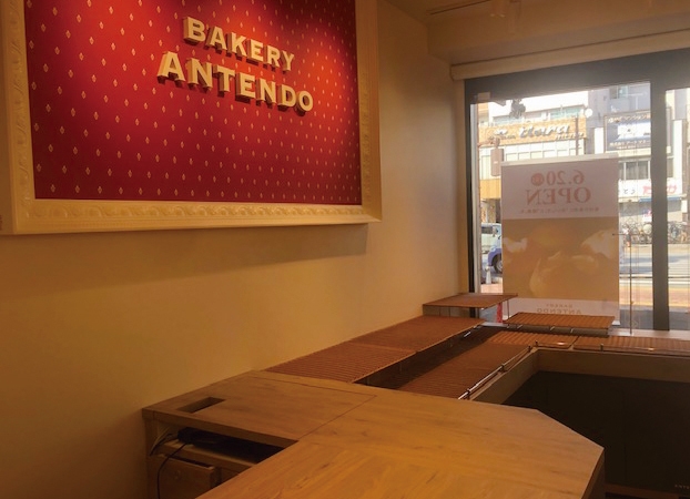 アンテンドゥ本蓮沼店店内1
