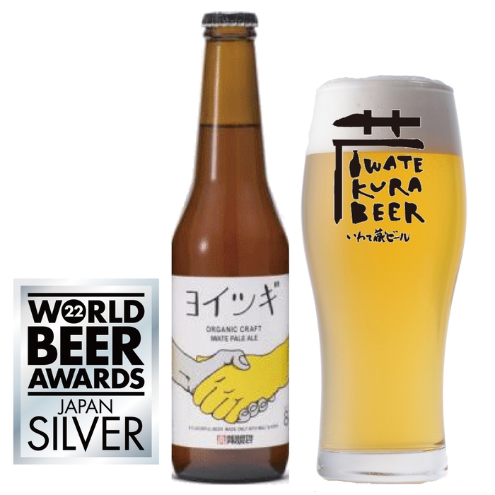 シルバー受賞 ヨイツギIPA