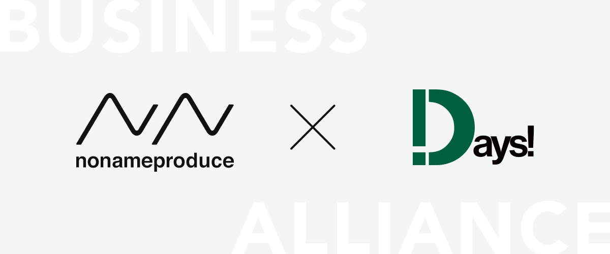 業務提携のお知らせ