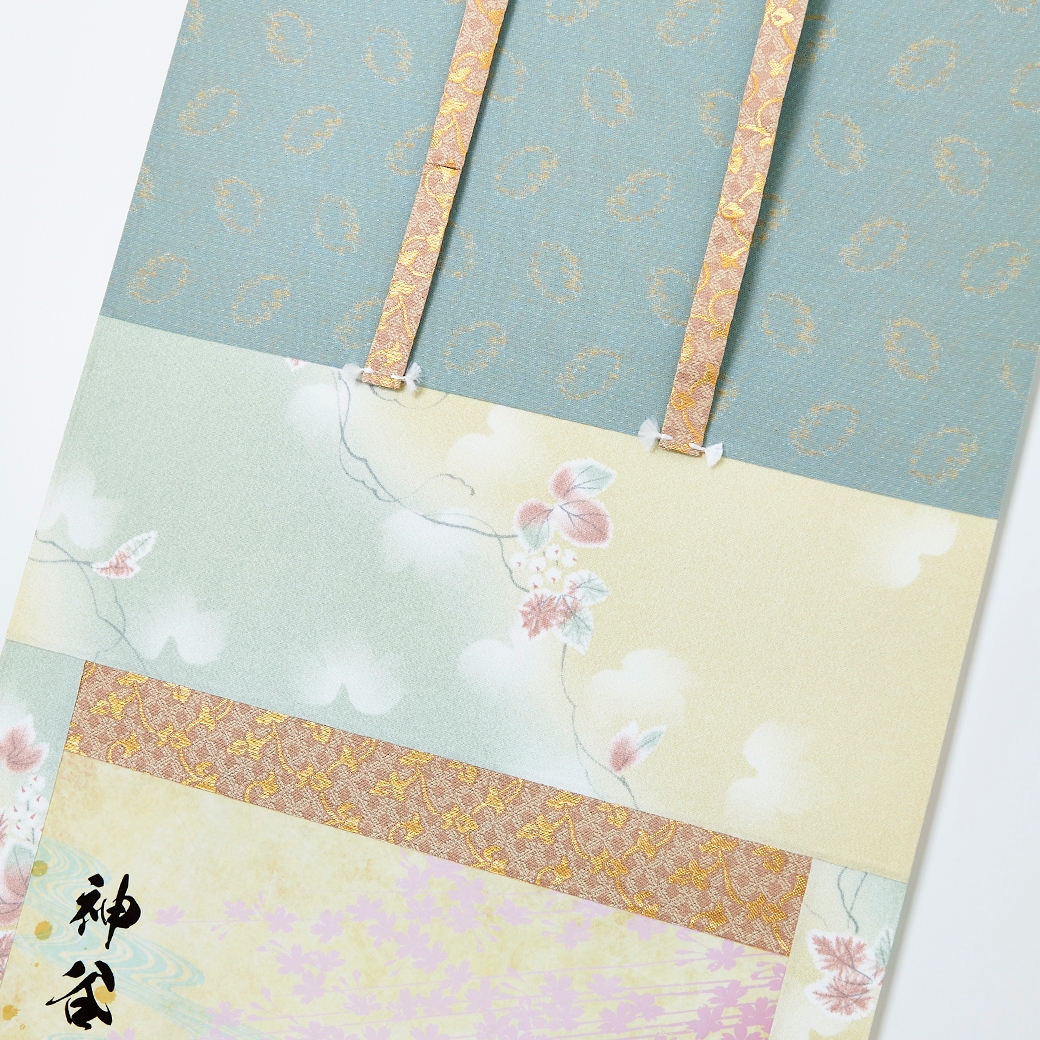 神谷薫 掛け軸 上部