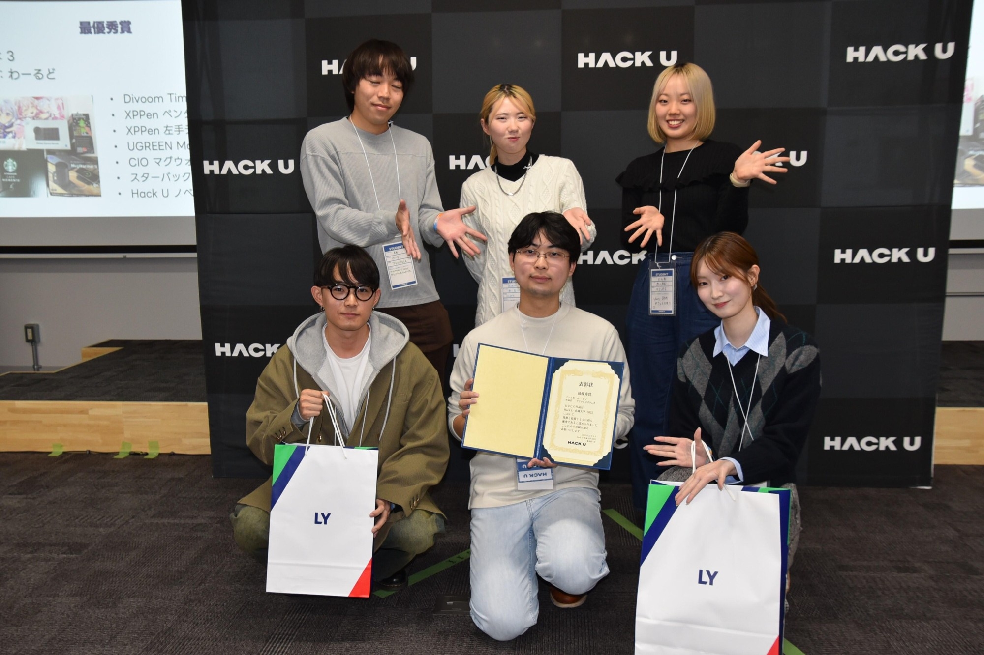 最優秀賞と名城大学賞を受賞した「わーるど」の皆さん