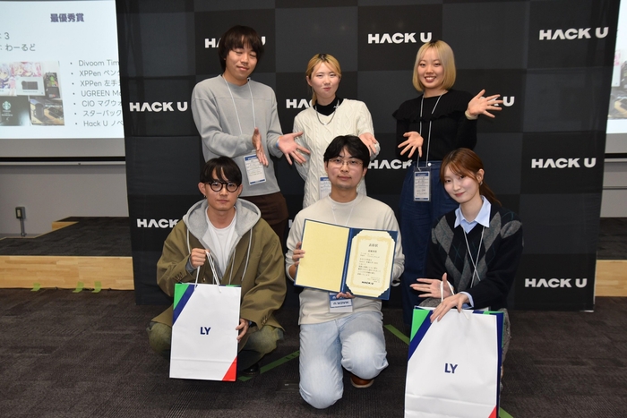 最優秀賞と名城大学賞を受賞した「わーるど」の皆さん