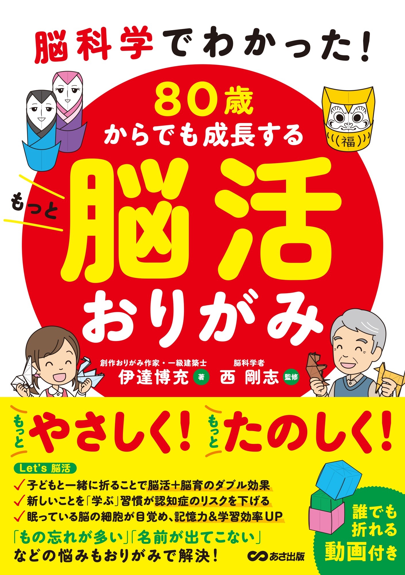 書影
