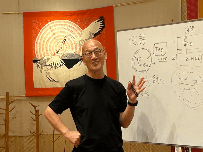 藤田一照(ふじたいっしょう)師