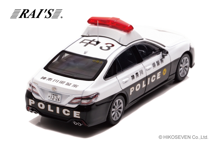 1/43 トヨタ クラウン (ARS220) 2021 神奈川県警察所轄署地域警ら車両 (中3):右後