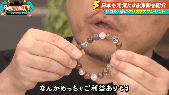 ハリウッドザコシショウのパーソナルブレス